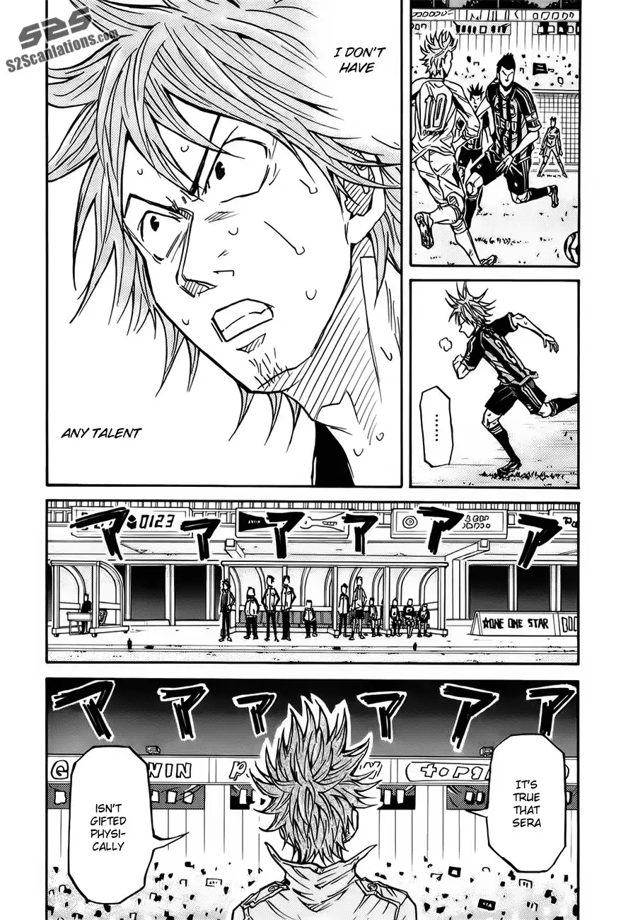 Giant Killing Chapter 82 9